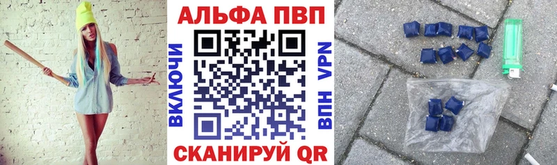 Alfa_PVP крисы CK  Купить закладки  Череповец 