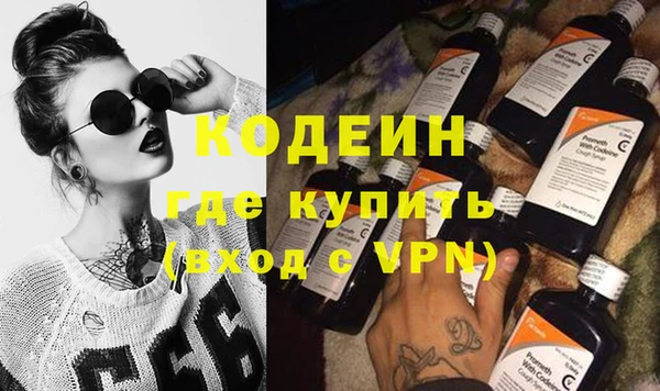 кокаин премиум Зеленодольск