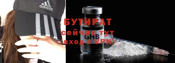 кокаин премиум Зеленодольск