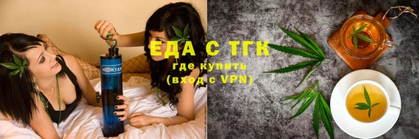 ECSTASY Зеленокумск